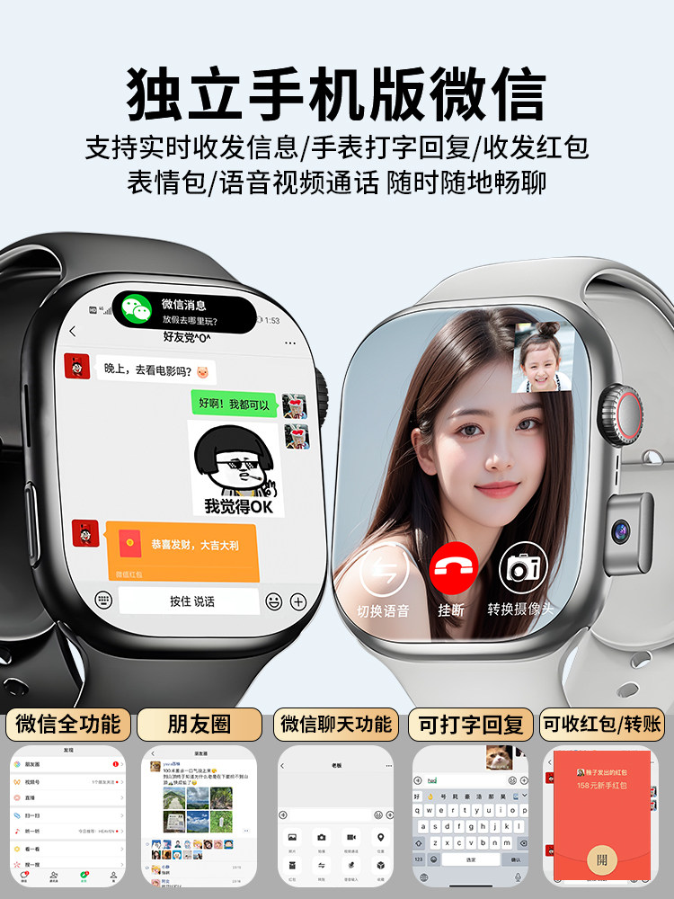 Dual System [Official Genuine Product] Huaqiangbei New Watchs10 Smart Phone Watch 5g with Sim Card Slot, Downloadable Apps, Multifunctional, Waterproof, for Men, Women, Teenagers, and High School Students