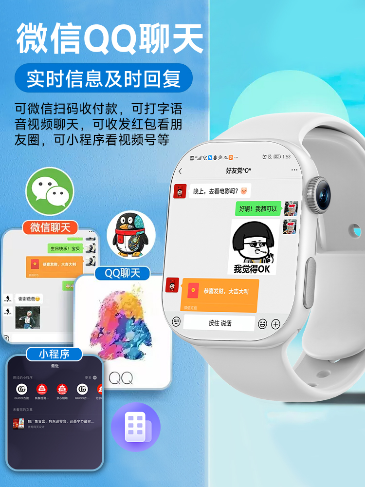 [Official Genuine Product] Flagship 5g Full Network Large Screen Smart Children's Phone Watch, Specially Designed for Elementary, Middle, and High School Students, Multifunctional, Waterproof, Gps Positioning, Card-Slotting Capability, for Teen Boys and Girls