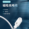Children's Smart Phone Watch Charging Cable, Universal 2-Pin Multi-Point Magnetic Charger, Universal Charging Cable, USB Extended Port Data Cable, 3C Accessories, Mobile Adsorption