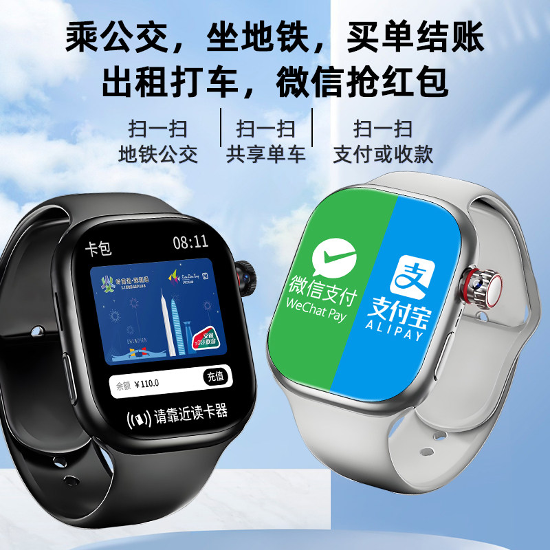 [Official Genuine Product] Huaqiangbei New S11 Smart Phone Watch Watchs10 Top-End Cellular Version 5g Large Screen Can Insert Card Download App Special for Teenagers, Middle School and High School Students, Men's and Women's Models