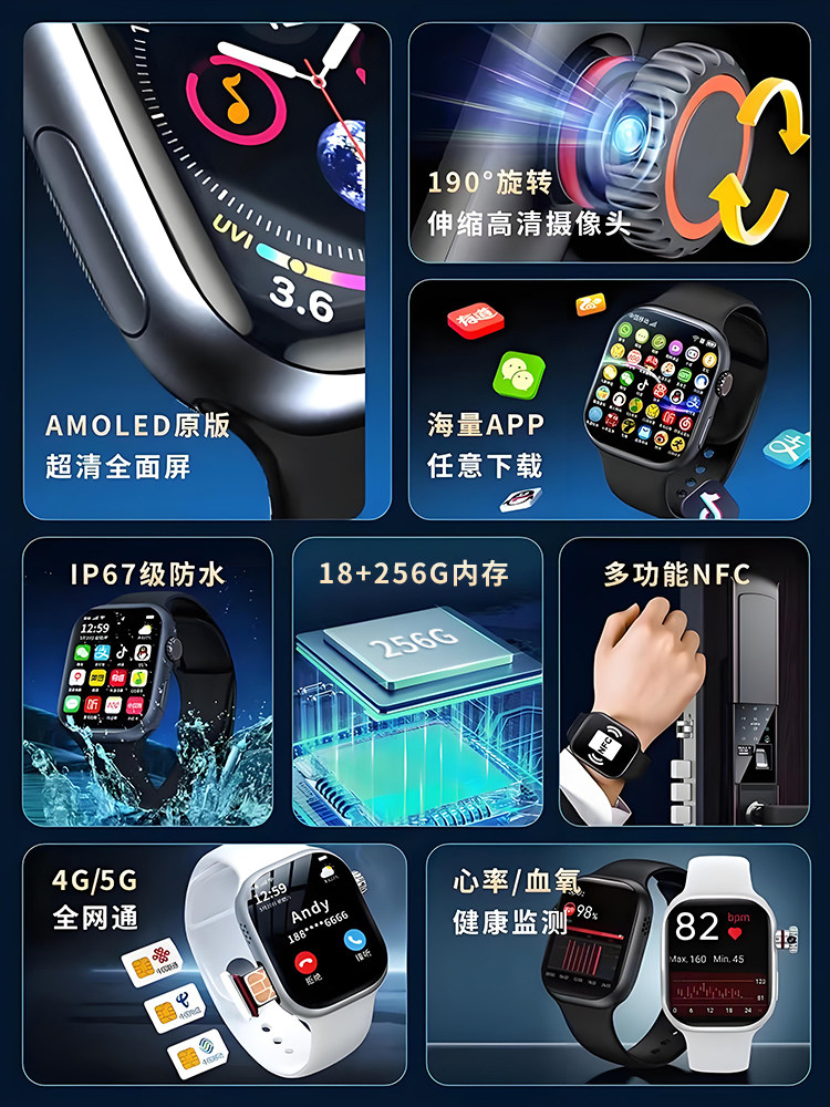 Dual System [Official Genuine Product] Huaqiangbei S11 Top Version Smart Phone Watch Watchs10 Multifunctional Large Screen Can Insert Card Download Apps Specially for Teenagers, Middle School and High School Students