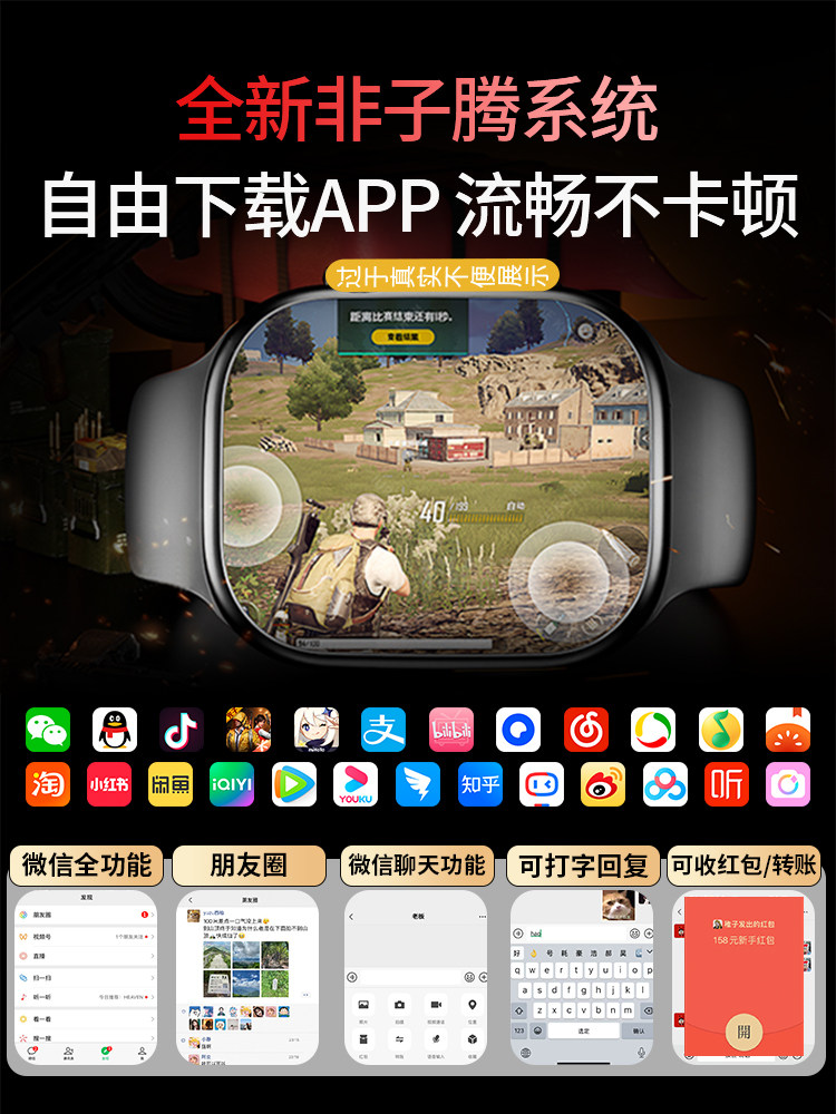 [2026 Early Release New Model S11]Huaqiangbei Iwatchs10 Smart Phone Watch Top Version with Card Slot, Multifunctional for Men and Women, Bluetooth Sports Watch for Adults, Teenagers, and High School Students