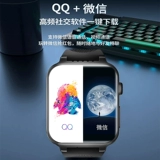 Huawei, есть синхронизация с телефоном, детские умные водонепроницаемые универсальные космические совместимые часы для школьников для мальчиков и девочек, официальный продукт, 4G, функция поддержки всех сетевых стандартов связи, функция геолокации