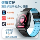 Huawei, есть синхронизация с телефоном, детские умные водонепроницаемые универсальные космические совместимые часы для школьников для мальчиков и девочек, официальный продукт, 4G, функция поддержки всех сетевых стандартов связи, функция геолокации