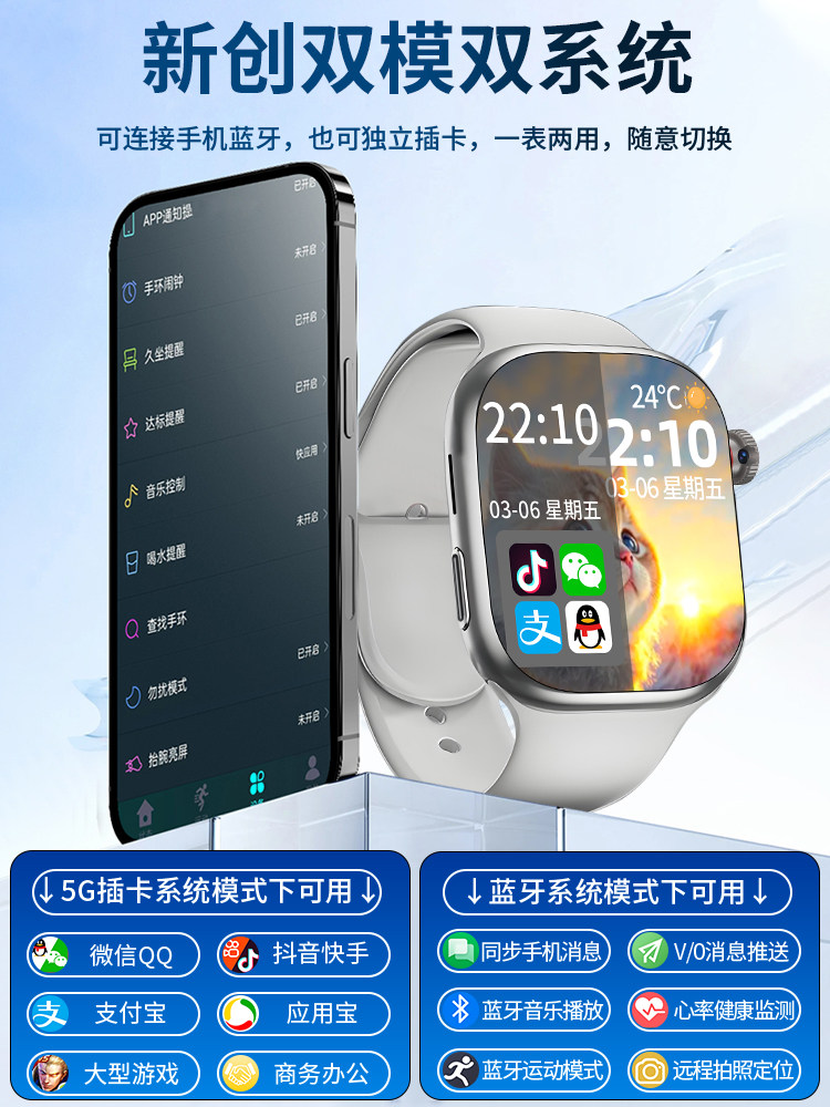Dual System [Official Genuine Product] Huaqiangbei S11 Top Version Smart Phone Watch Watchs10 Multifunctional Large Screen Can Insert Card Download Apps Specially for Teenagers, Middle School and High School Students