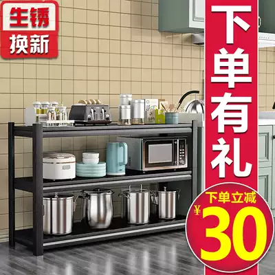 Storage floor-to-ceiling multi-layer shelves, kitchen supplies, household storage racks, storage tableware, vegetable racks, metal shelves