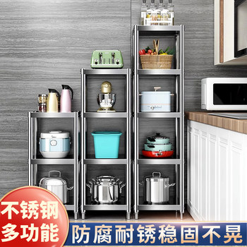 Stainless steel frame