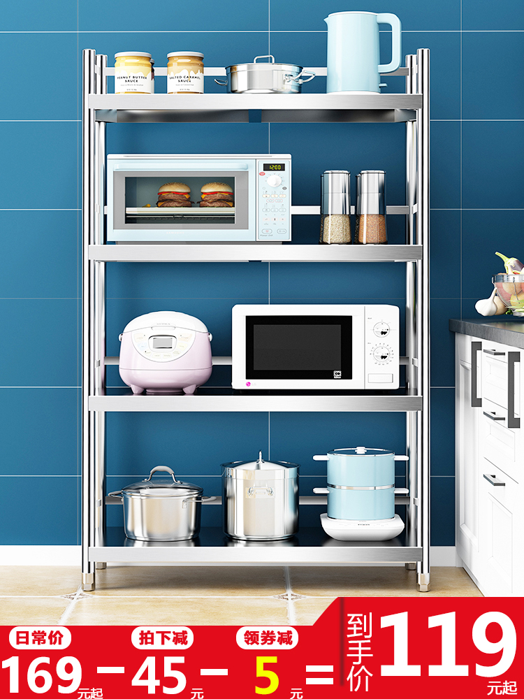 Stainless steel shelf with fence Kitchen four-layer storage microwave oven shelf storage shelf bowl fence