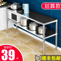 Second floor rack stainless steel storage kitchen utensils cabinet electric rice cooker floor shelf 2 Kitchen double-layer cabinet lockers