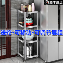 Mobile landing wheelkitchen refrigerator side storage clamp frame narrow gap to accommodate multi-layer stainless steel
