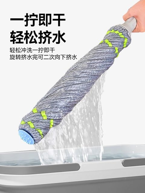 2024 New Type of Mop, Self-Wringing, No Hand Washing Required, Integrated Washing and Drying, Bamboo Fiber Lazy Mop, Super Absorbent, Dual-Use for Wet and Dry