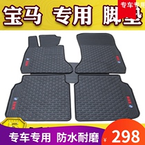 BMW car floor mat single piece new X1X3X4X5X6 3 series 4 series 5 series domestic 1 series 2 series 7 series rubber floor mat