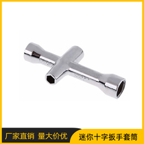 Mini small cross socket Cross wrench socket M2 M2 5 M3 M4 nut tool for robots