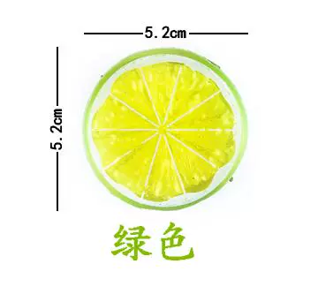 【淘宝】仿真柠檬片拍照道具摆件饰品拍摄背景布装饰美食摄影摆拍创意物件