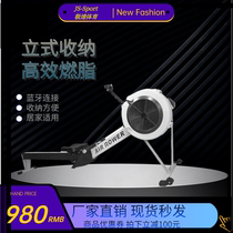 Wind resistance rowing machine C2 measurement and control instrument Fitness Home Commercial Folding Fitness Equipment Intelligent Resistance Adjustment Gym