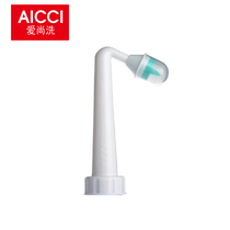 Aishang wash portable personal hygiene cleaner accessories(elbow single nozzle a)