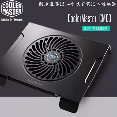 Cool and cold Supreme CMC3 14 inch 15 6 inch notebook computer radiator computer cooling base pad big fan