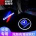 lô gô ô tô Đèn chào mừng Changan CS95 CS75 CS35 Yuexiang V7 Eado XT đèn chiếu khí quyển sửa đổi cửa đặc biệt logo hãng xe ô tô tem dán kính lái ô tô 