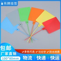 Logistics tag hanging tag Aneng one meter Bai Shi Yunda Express one-piece tag plastic label