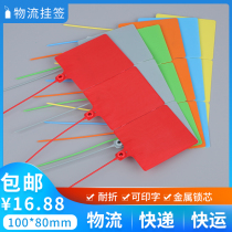 100 logistics hang cards plastic hang cards Aneng Yunda one meter tick Baishi Express listing label card