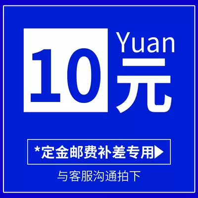 How much is the special hyperlink difference for freight orders? How many pieces of contact before shooting