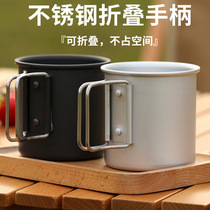 Outdoor Camping Fold Small Tea Cup Portable Ultralight Aluminum Alloy Mug Camping Picnic Coffee Cup Mini Water Cup