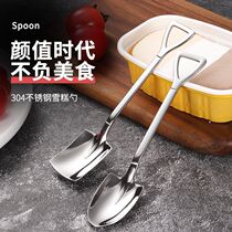 304 Stainless Steel Watermelon Spoon Net Red Cute Child Spoon Creative Iron Shovel Fruit Spoon Ice Cream Spoon Ice Cream Spoon