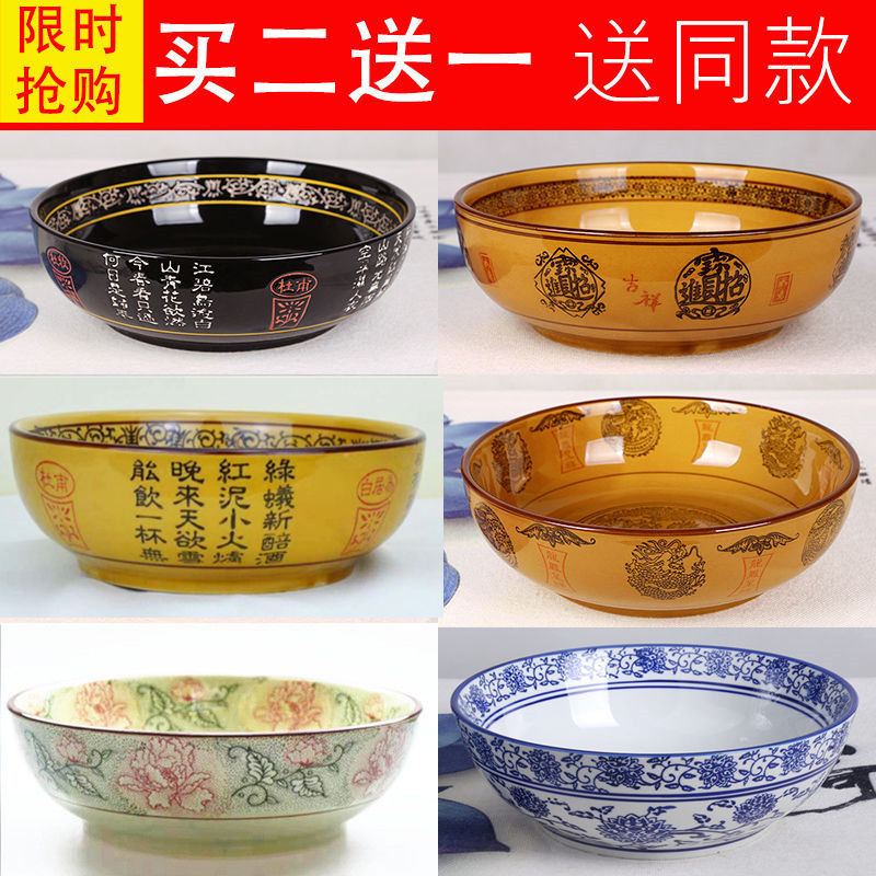 Ceramic bowl bowl of the big bowl of soup basin to rainbow such use large domestic ltd. boiled fish bowl pickled fish basin 1