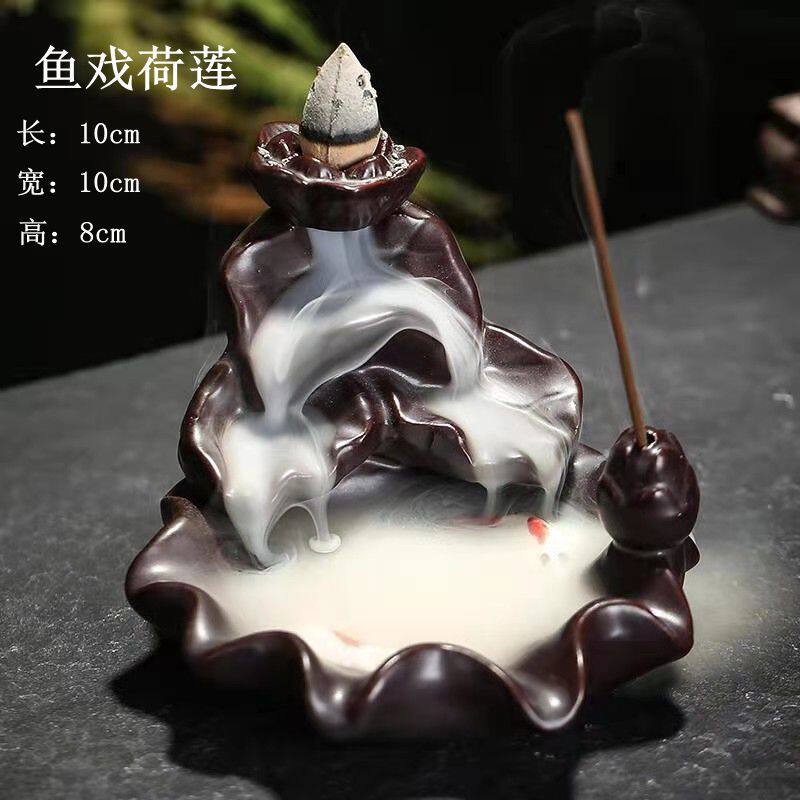 新雙魚