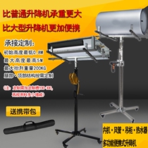Air conditioning Inner machine mounting Divine Instrumental Hanging Cabinet Cupboard Lift Hand-shaking Folding Load-bearing Wind Pipe Mounting Lift Bracket