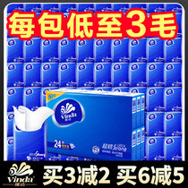 Vida handkerchief paper towel portable mini toilet paper towel small package napkin drawing