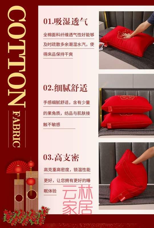 gối chống trào ngược babymoov Hôn lễ lớn màu đỏ bông lõi gối một đôi lông nhung bộ đồ giường của hồi môn đám cưới mới lễ hội món quà để gửi túi xách gối nước