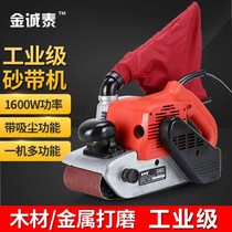 Tank 4-inch high-power Belt machine portable sanding polishing machine flat flat plate grinder woodworking sand machine