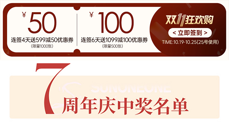 自定义 20251018
