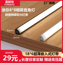 Light with open-locked wardrobe cabinet induction cabinet with cabinet with cabinet straight lamp layer plate decoration line lamp