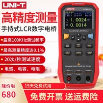 Ulide handheld LCR digital bridge high precision measurement resistance inductance capacitance meter UT622A tester