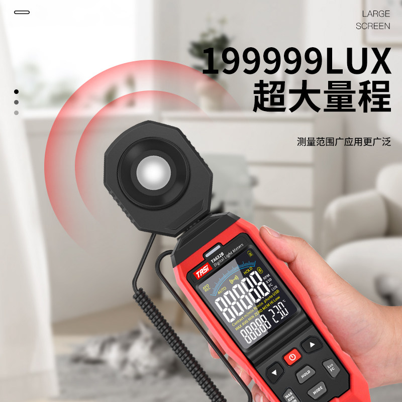 特安斯照度计测光仪高精度数字式微光照度仪亮度光照度流明测试仪,如何选择适合自己的型号?-照度仪-淘宝好物网