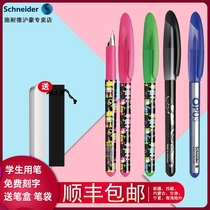 Free lettering German Schneider pen Schneider primary school pen practice ink bag pen