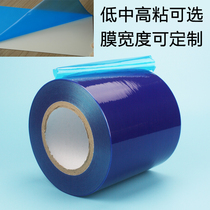 Blue PE protective film Stainless steel aluminum plate Galvanized plate Electrolytic plate Spray plate Paint plate Film easy to stick easy to tear