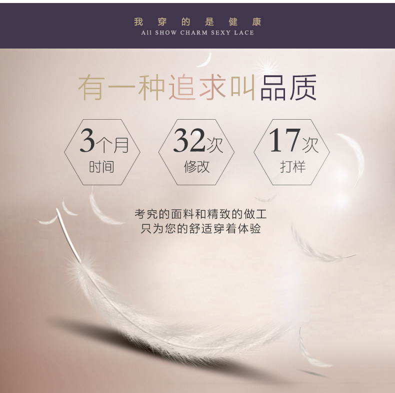 Sous-vêtement minceur sexy en nylon - Ref 689614 Image 8