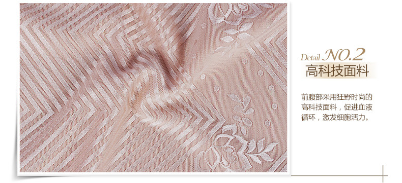 Sous-vêtement minceur sexy en nylon - Ref 689614 Image 23