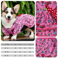 Розовый, мультяшный