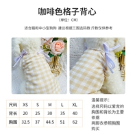 Кофейный цветной жилет