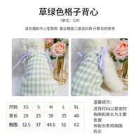 Зеленый цветной жилет