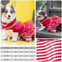 Чистая пряжа маленькая красная юбка