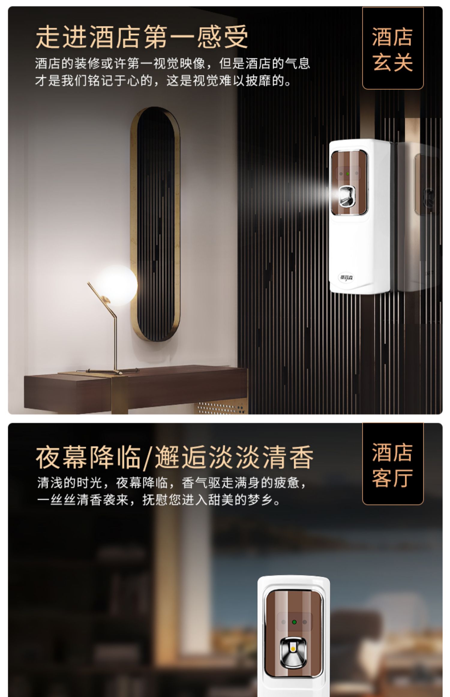 Bình xịt khí dung tự động Nước hoa làm mát không khí kéo dài hương thơm khách sạn nhà vệ sinh nhà vệ sinh khử mùi - Trang chủ dung dịch tẩy trắng nhôm
