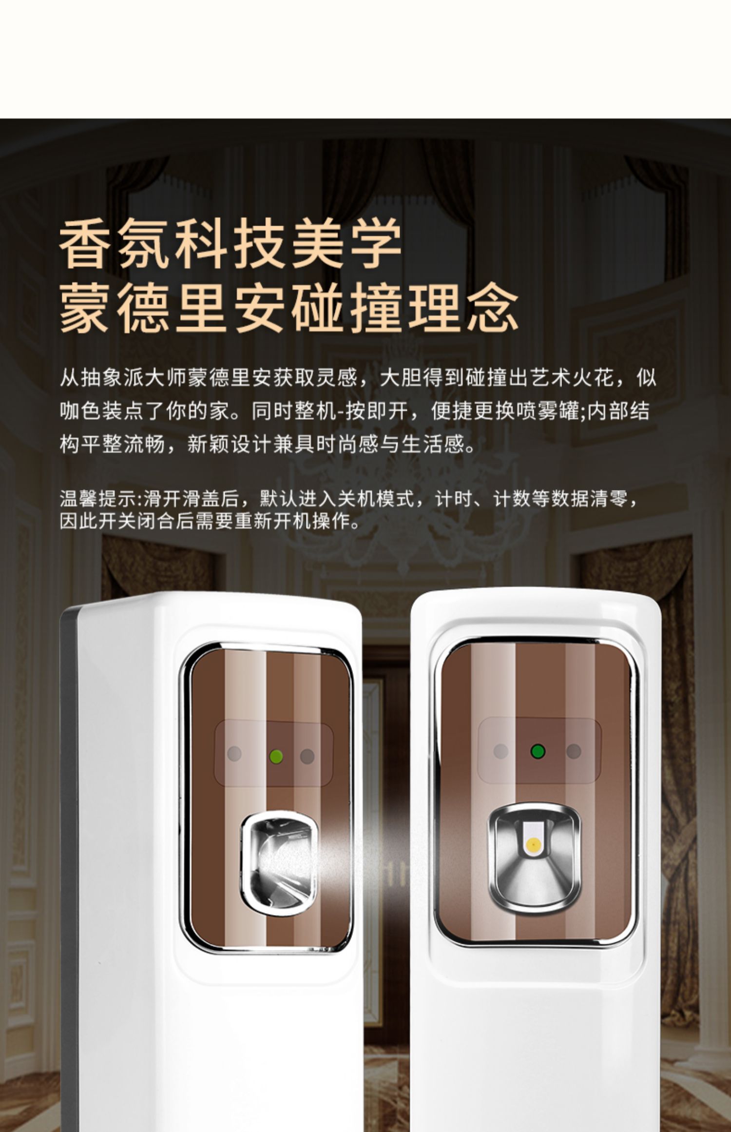 nước lau sàn hương quế Bình xịt khí dung tự động Nước hoa làm mát không khí kéo dài hương thơm khách sạn nhà vệ sinh nhà vệ sinh khử mùi - Trang chủ chai lau bếp
