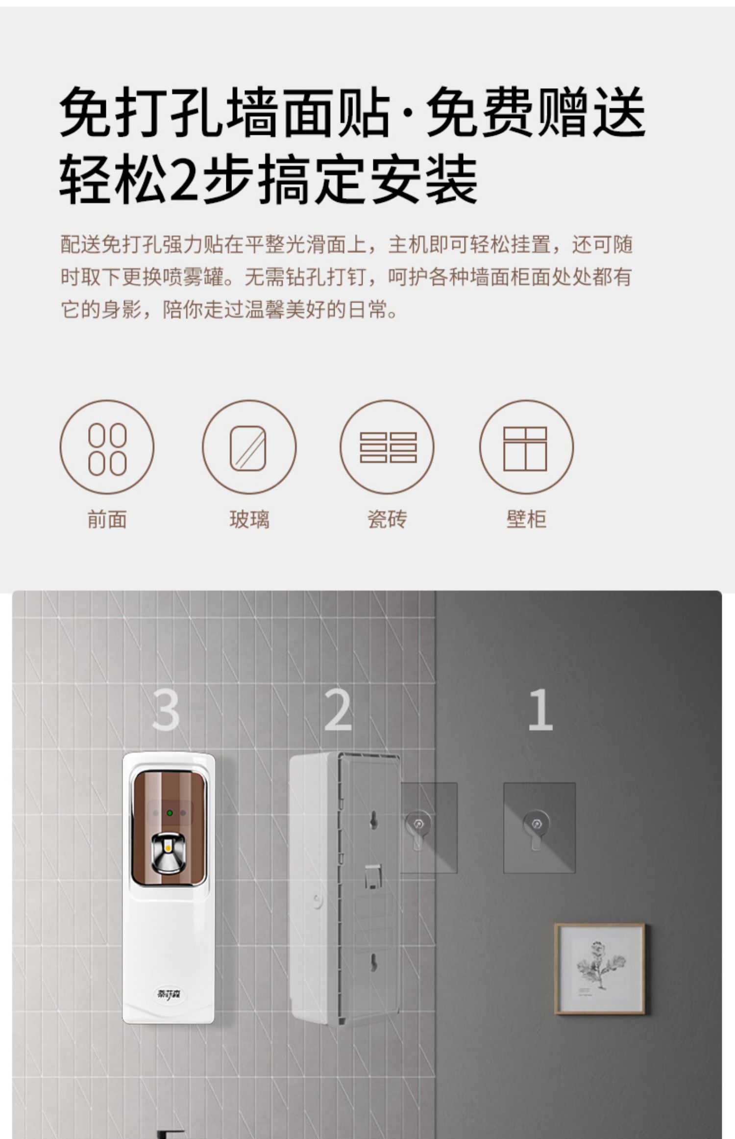 nước lau sàn hương quế Bình xịt khí dung tự động Nước hoa làm mát không khí kéo dài hương thơm khách sạn nhà vệ sinh nhà vệ sinh khử mùi - Trang chủ chai lau bếp