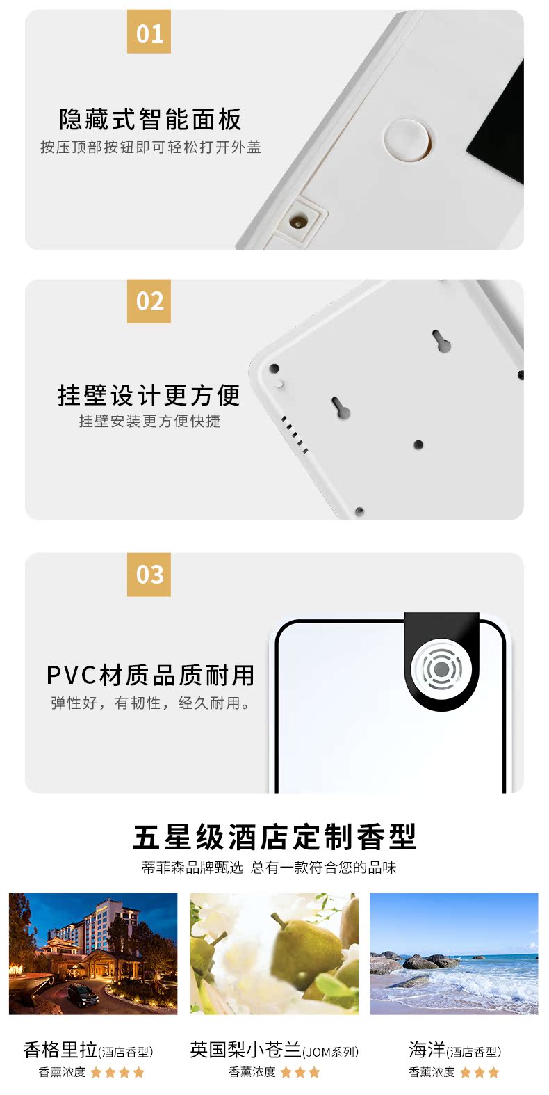 PM800改版_11.jpg