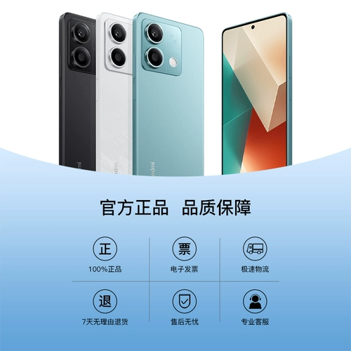 Xiaomi, мобильный телефон, redmi, 5G, официальный флагманский магазин, официальный сайт